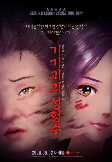 日本一区二区日本免费